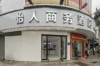 Yiren Business Hotel