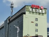 渾源大東方飯店