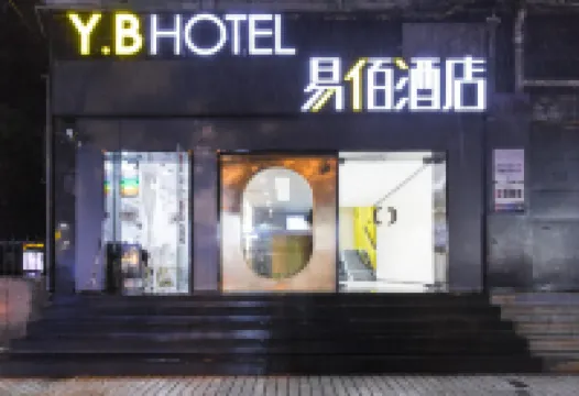 100 Inn (Shanghai Jiangqiao No.1 branch) Hotels near Dabaishu Station