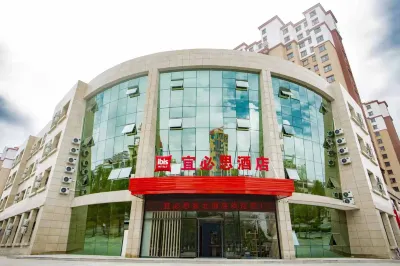 Ibis Hotel (Zhangjiakou Zhangbei) Hotels in Zhangbei