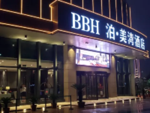 BBH Hotel (Xinchang Ocean City) Hotéis em Condado de Xinchang
