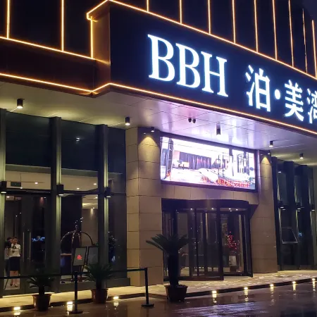 BBH Hotel (Xinchang Ocean City)