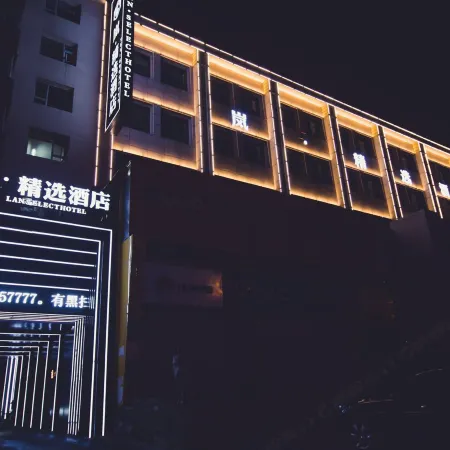 Jilin Yu·Select Hotel (Jilin Fortune Plaza)