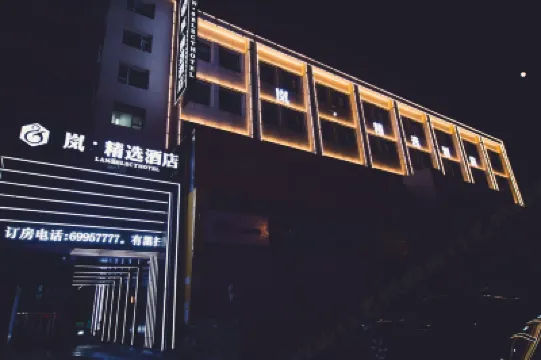 Jilin Yu·Select Hotel (Jilin Fortune Plaza) Hotels in 