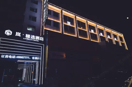 Jilin Yu·Select Hotel (Jilin Fortune Plaza)
