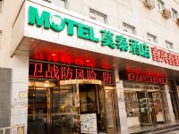 莫泰酒店(太原长治路南内环街地铁站店) - 酒店外部