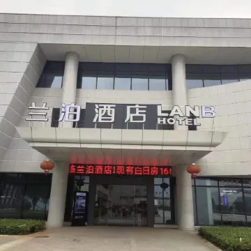 Lanbo Hotel (Loudi South High-speed ​​Railway Station)