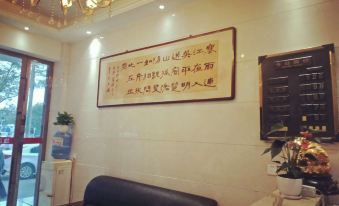 Taihe Gujun Hotel