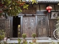 阆中镇江楼客栈 - 花园