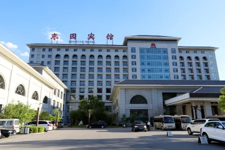 Zaoyuan Hotel Отели рядом с достопримечательностью «Impression of Yan'an»