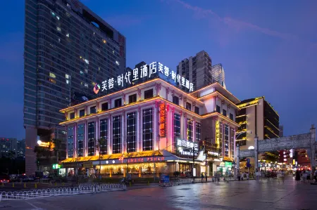 Changsha Furong Shidaili Hotel (Wuyi Square Pozi Street Branch)
