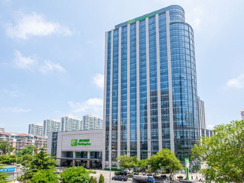 Holiday Inn QINGDAO CITY CENTRE by IHG