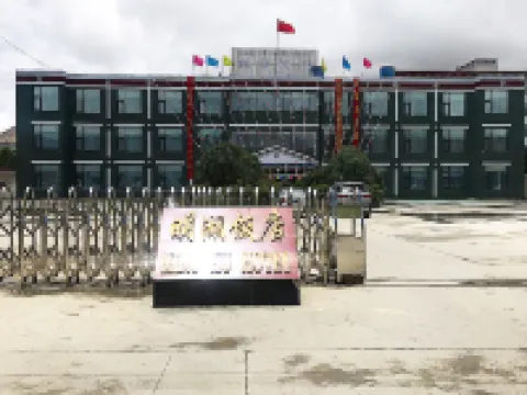 Jiangyan Minghu Hotel Hotels in Gyantse