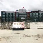 江孜明湖飯店 江孜伯宗民俗風情展示苑附近的飯店