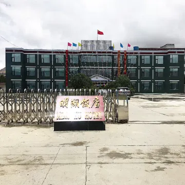 Jiangyan Minghu Hotel