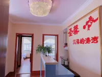 阿爾山聖馨賓館