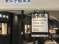 君贸酒店式公寓(杭州下沙财通店) - 酒店附近