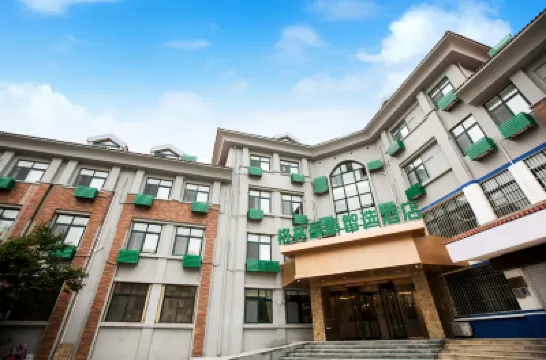 格林豪泰智選酒店（青島山裡地鐵站店） 青島酒店