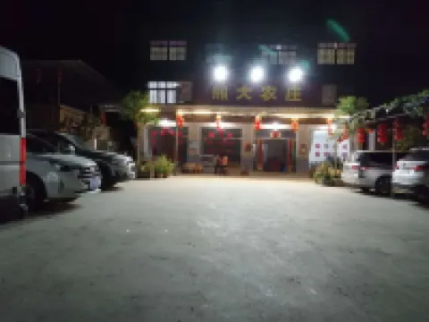 鍾祥熊大農莊