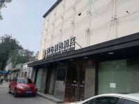 速8精选酒店(北京西单灵境胡同地铁站店) - 酒店外部