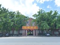 万宁兴隆冠煌温泉酒店 - 酒店外部
