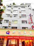 Pu'an Luxing Hotel