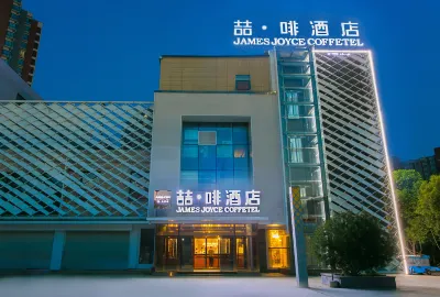 James Joyce Coffetel (Xianyang Century West Road Angu Subway Station) Hôtels à proximité de : Shaanxi Institute of International Trade & Commerce (North Area)