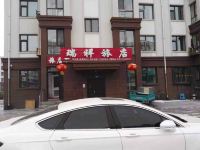 瑞祥旅店(哈尔滨南城名苑店) - 酒店外部