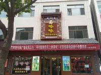 Tanchang Junyue Business Hotel Hotels near Guan＇E Gou Scenic Area