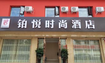 Zhongjiang Yue Fashion Hotel