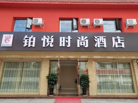 Zhongjiang BoYue Fashion Hotel
