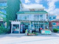 深圳就这里海边客栈 - 酒店外部