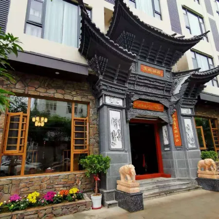 Qianxi Light Luxury Holiday Hotel