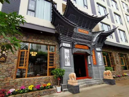 Qianxi Light Luxury Holiday Hotel Отели рядом с достопримечательностью «Nanjian Tulin»