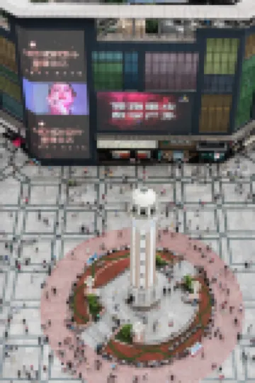 Chongqing Mountain City Homestay