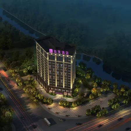 Excemon Ruian Sunshine Jiangnan Hotel Отели рядом с достопримечательностью «CPC Rui'an Committee Party School»