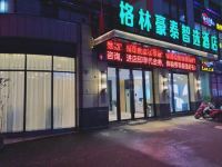 格林豪泰智选酒店(南平建阳店) - 酒店外部