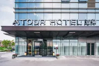 Atour Hotel (Nanjing South Railway Station) Отели рядом с достопримечательностью «Ким Чен Сяо»