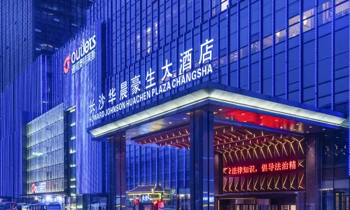 Howard Johnson Huachen Plaza Changsha