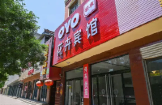 Baiyangdian Flower Hotel