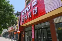 Baiyangdian Flower Hotel