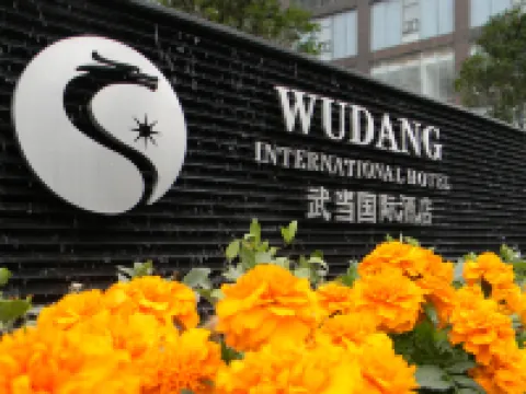 Wudang International Hotel Hotels in Shiyan