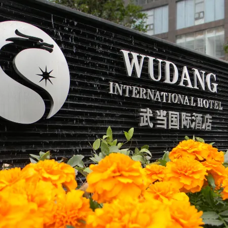 Wudang International Hotel
