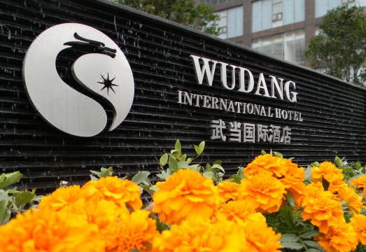 1. 우당 인터내셔널..