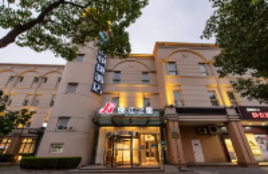 Jinjiang Inn (Shanghai World Expo Park Pusan ​​Road) Hotels in Shanghai