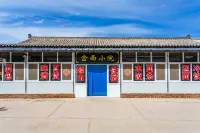 Beijing Chaxi Xiaoyuan Farmhouse