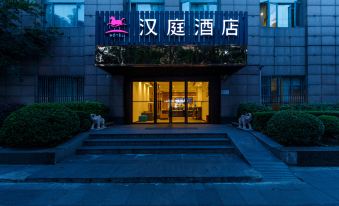 Hanting Hotel (Shanghai Jiashan Road)