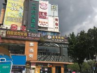 广州一方时尚酒店龙洞店 - 酒店外部