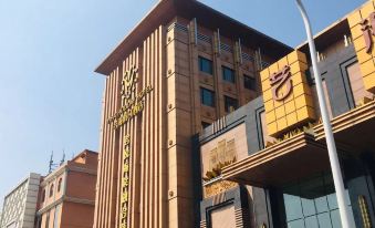 Shijiazhuang Yihai Holiday Hotel