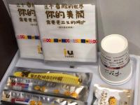 IU酒店(重庆江北国际机场T2航站楼店) - 其他